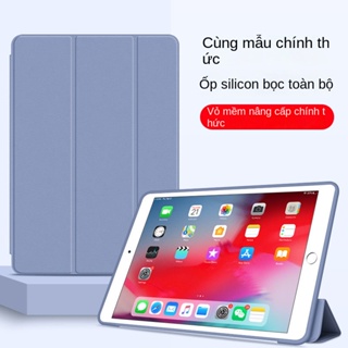 hàng mới Bao da máy tính bảng thời trang cho Ipad Gen 10 9 8 7 6 5 Mini 4 5 6 Pro 11 10.2 10.5 9.7 Air 3 4 5