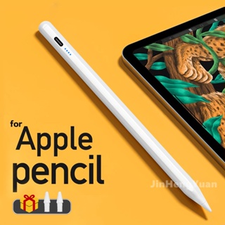 Vỏ Bảo Vệ Bút Cảm Ứng Apple Pencil Cho IPad 2022 2021 2020 2019 2018 IPadmini Air Pro Stylus