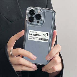 Creative Text Far Peak Blue 13promax Phone Case for Apple 12 Transparent Iphone11 Personality XR Female 8P dWOi