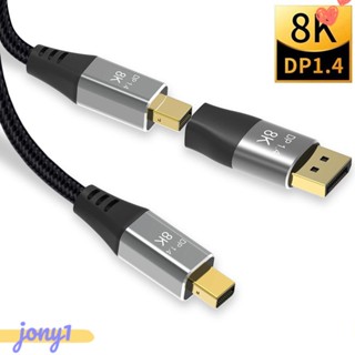 Dây Cáp Kết Nối Chuyển Đổi Mini DP Sang Mini DP 8K @ 60Hz