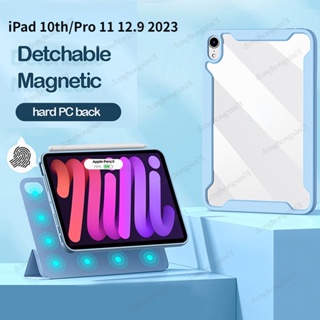 Ốp Máy Tính Bảng Trong Suốt Từ Tính Cho iPad 10th 10.9 2022 Pro 11 12.9 2022 iPad 7th 8th 9th Generation 10.2 Air 4 Air 5 10.9