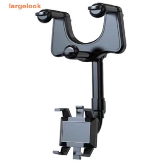 Giá Đỡ Điện Thoại / Thiết Bị Định Vị Gps Gắn Kính Chiếu Hậu Xe Hơi Xoay Được Tiện Dụng