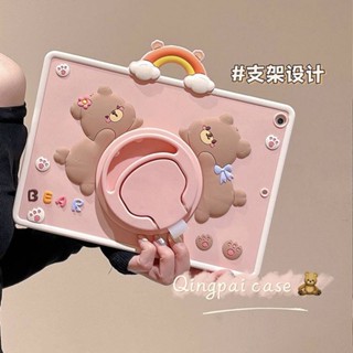 Rainbow Bear Three-Dimensional Tablet Protective Case Ipadpro2021 Pink Mini6 New Air5 Silicone Fifth Generation Lcvg