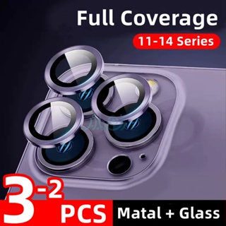 Set 3 Miếng Dán Cường Lực Bảo Vệ Camera Sau Cho iPhone 14 Pro MAX 14 Plus iPhone 11 12 13 Pro MAX 12 13 mini