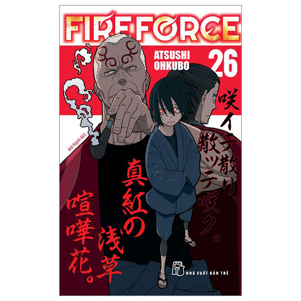 Sách Sách Fire Force - Tập 26 (Bìa Mềm)