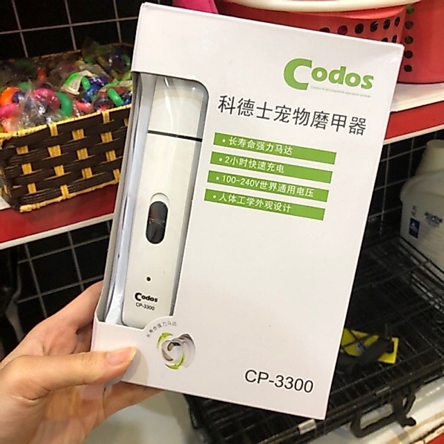 MÁY MÀI MÓNG SẠC ĐIỆN CODOS CP - 3000