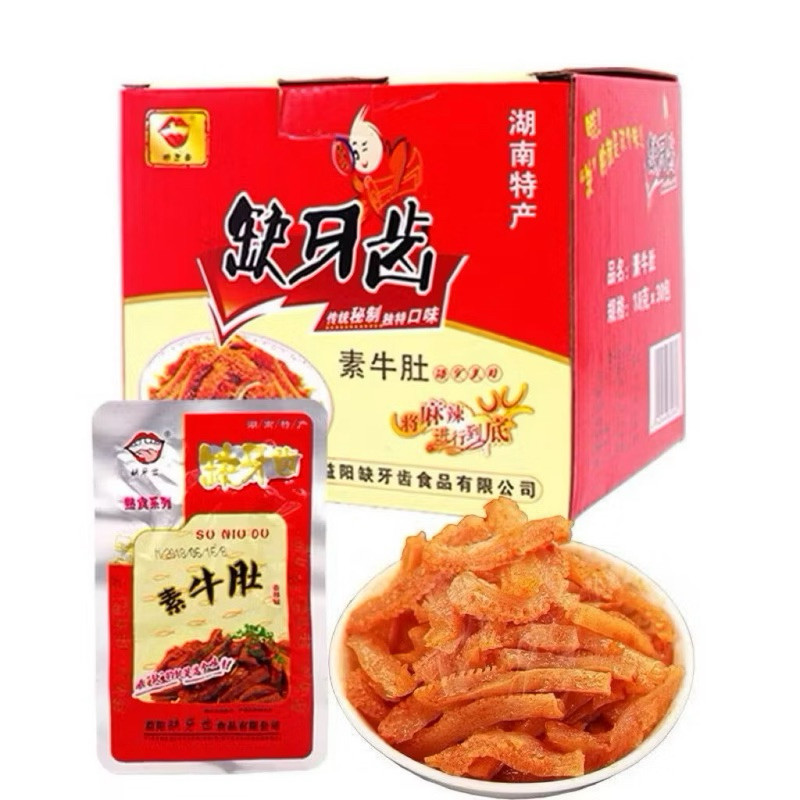 Hộp 30 Gói Cay Khuyết Nha Siêu Cay SU NIU DU (gói 16gr) Tạp hoá nhà dưa