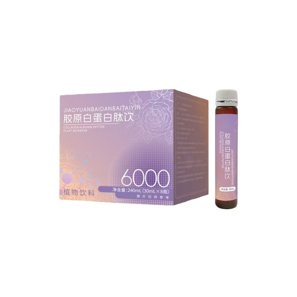 Collagen Peptide Chất Lỏng Uống Peptide Trắng Cà Chua Niacinamide Làm Săn Chắc Phân Tử Nhỏ Hoạt Động Peptide Dinh Dưỡng 26.3.19