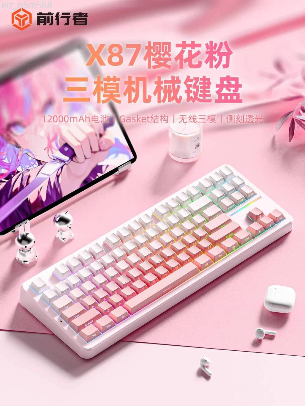 [ HOT Sale ] Bàn phím cơ có dây tùy chỉnh Forerunner X87 dành cho chơi game, máy tính, văn phòng, t