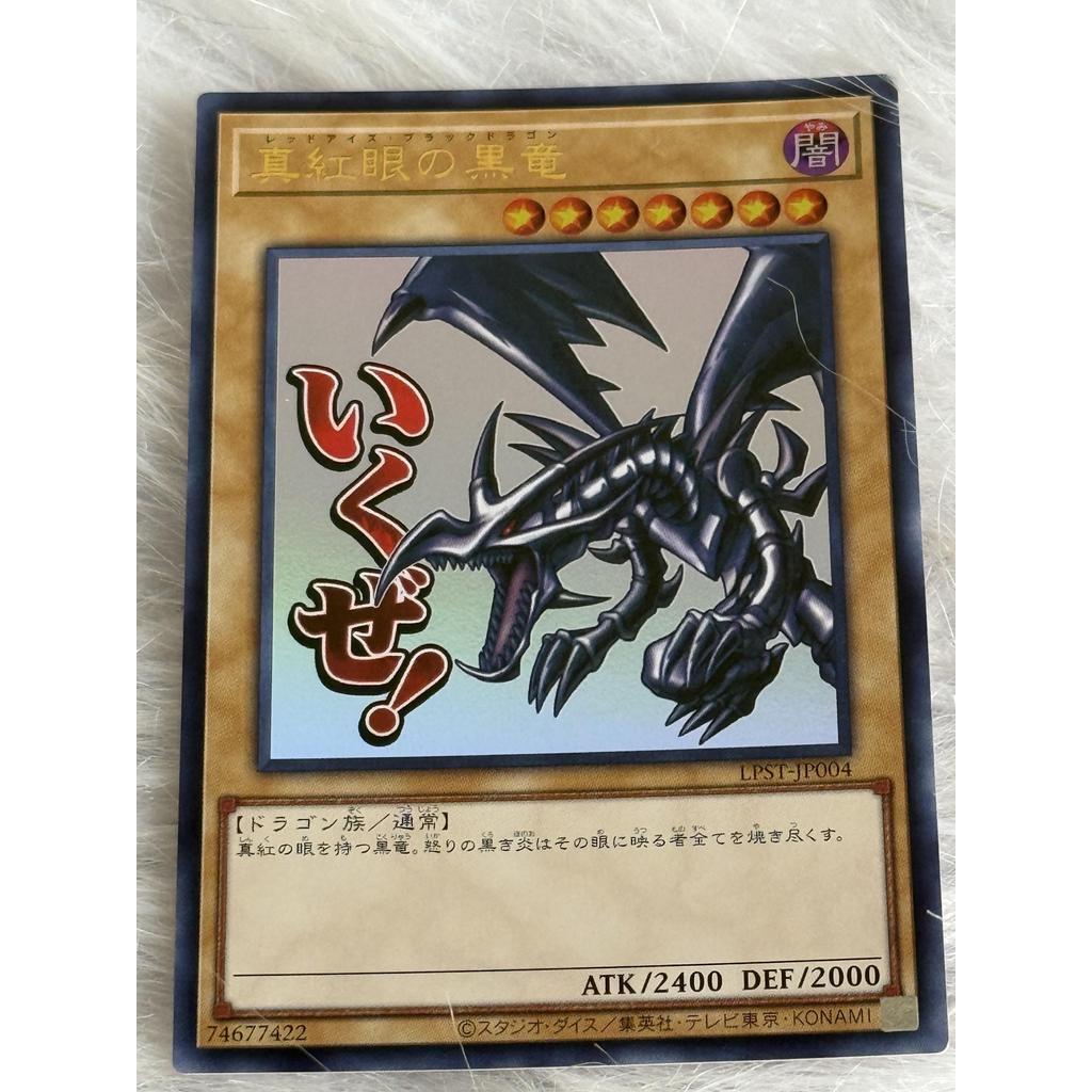 Thẻ bài Yugioh! Tiếng Nhật chính hãng: 