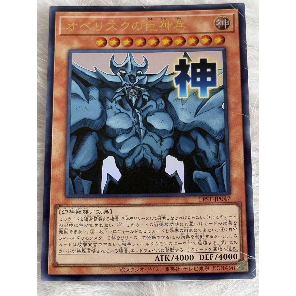 Thẻ bài Yugioh! Tiếng Nhật chính hãng: 