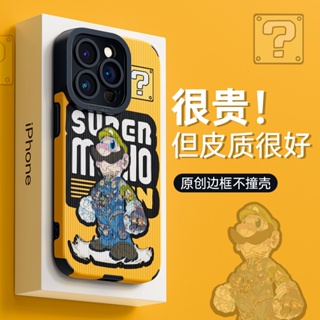 Ốp Điện Thoại Silicon Mềm Hình Mario Cho iPhone 7 8 Plus X XS XR XSMAX 11 12 13 Pro Max 14 Pro Max 14 Plus