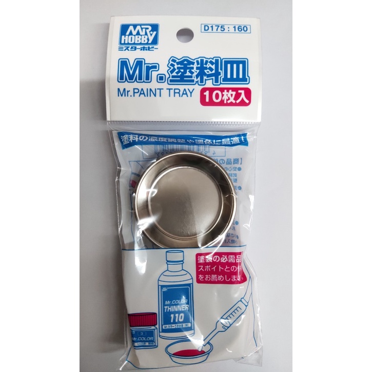 Bộ chén pha sơn Mr.Hobby