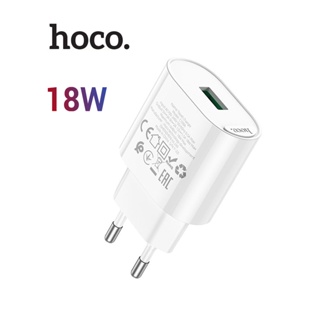 Củ sạc Hoco C109A sạc nhanh 18W chân EU 1 cổng USB chất liệu PC ( Trắng )