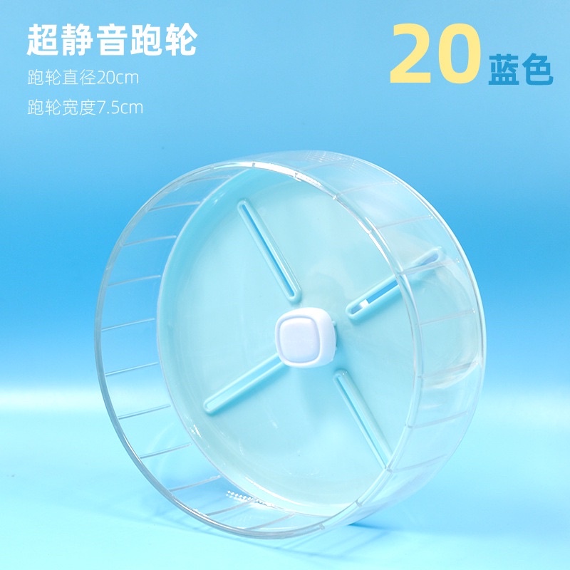WHEEL CANDY dành cho Hamster