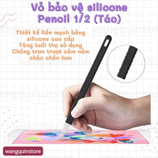 Vỏ bao ốp silicon case bút cảm ứng pencil Gen 1 và Gen 2 bọc bảo vệ bút cảm ứng cao cấp siêu mỏng đủ màu 2 nắp nhọn tròn