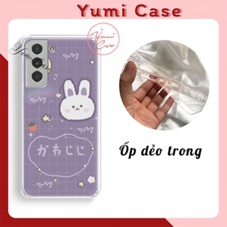 Ốp điện thoại mẫu SWEET43 cho tất cả dòng điện thoại Yumi Case