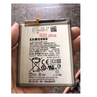 Pin Samsung S20+/S20 Plus (EB-BG985ABY)