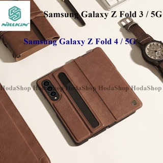 Bao da da Samsung Z Fold 4 / 5G , Z Fold 3 / 5G . Chính hãng Nillkin Aoge Leather Case kèm khe để bút chính hãng cao cấp