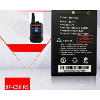 Pin Dùng Cho Máy Bộ Đàm Baofeng C50, Baofeng R5