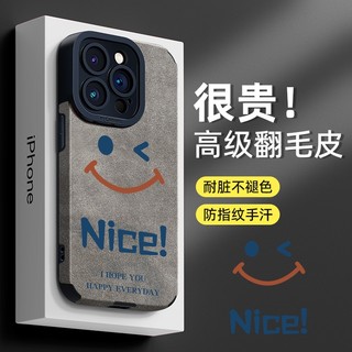 Ốp Điện Thoại Silicon Mềm Hình Mặt Cười Cho iPhone 11 12 13 Pro Max 14 Pro Max 14 Plus
