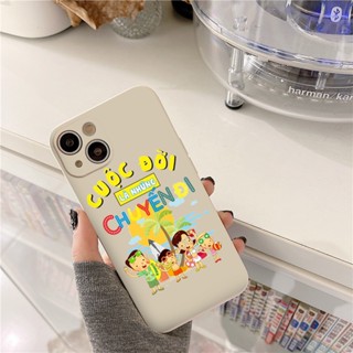 Ốp iphone vuông cuộc đời là những chuyến đi 14 Plus/ 14 Pro/ 13/ 12 Pro Max 6 6s Plus 7 Plus 8 Plus xr xsmax e4565