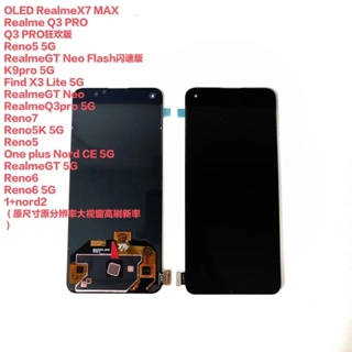 Màn hình oppo Reno 5 5g/ reno 6 5g/reno 7 5g/reno 7z/X7 max /Find X3 lite 5g/ realme Q3 pro 5g zin oled 2ic