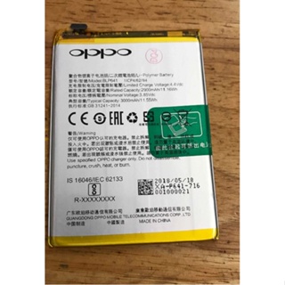 Pin thay thế cho Oppo A71 BLP641 2900mAh