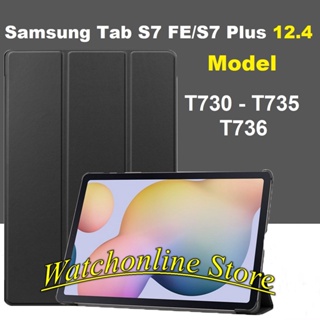 Bao Da TT Samsung Galaxy Tab S7 FE T730 / T735 / T736 S8 S8 plus S8 ultra  Cover Cho Máy Tính Bảng Hỗ Trợ Smart Cover