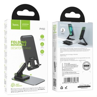 "Giá Đỡ điện thoại Máy Tính Bảng Gấp Gọn HOCO PH50"