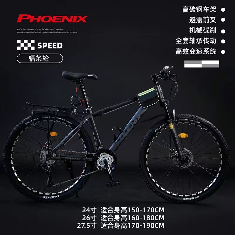 xe đạp phoenix