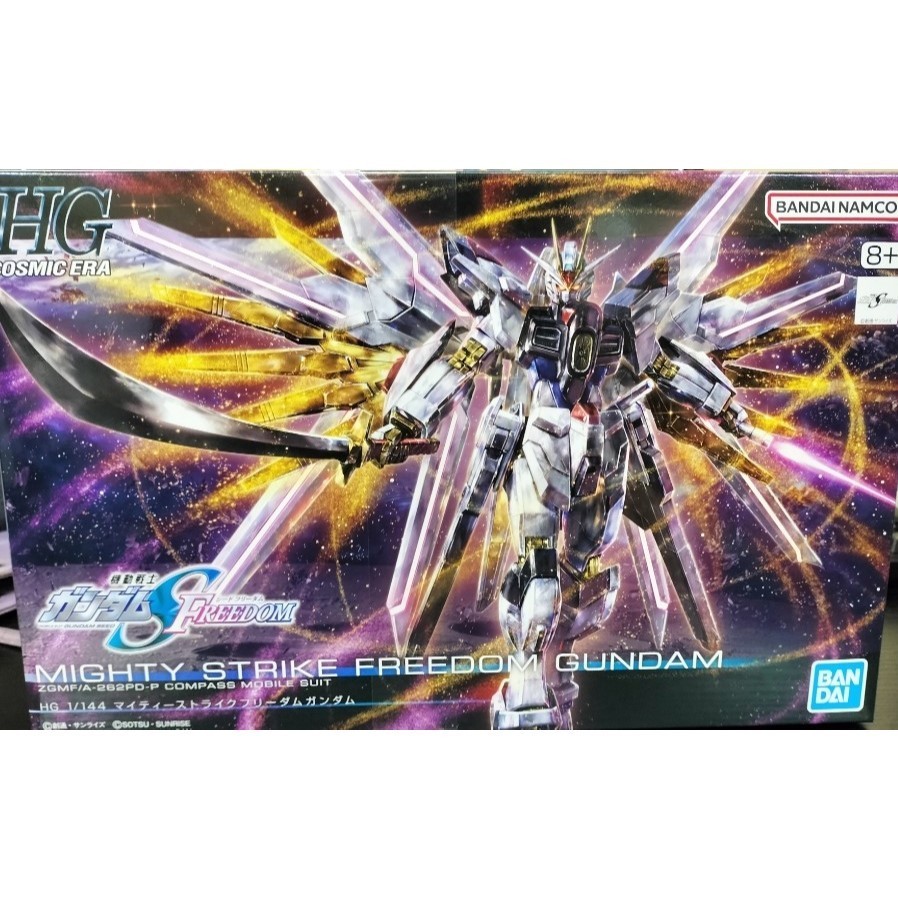 [Direct from Japan] BANDAI HG 1/144 Mighty Strike Freedom Gundam toy gunpla anime SEED