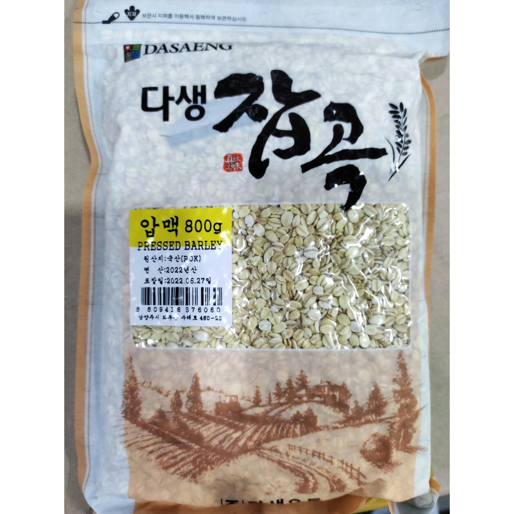 Hạt lúa mạch ép, gạo lúa mạch ép hàn quốc 800g - 압맥