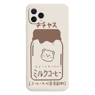 Ốp iphone hũ đựng gấu chữ nhật Apple iphone Case 7+ 8 plus 12 Pro max 11 Pro X XS MAX XR 14 13pro promax e4779
