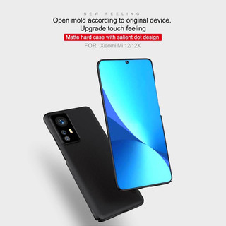 Ốp lưng cứng cho Xiaomi 12 (Mi 12), Mi 12X, Mi 12S - Nillkin (tặng kèm kệ đỡ điện thoại)