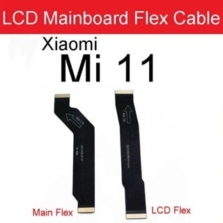 Cáp main Xiaomi Mi 11