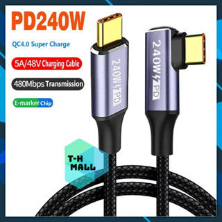 Dây Cáp Sạc Nhanh Tốc độ cao PD 240W 48V 5A  Type C PD3.1 gen 2  hỗ trợ truyền dữ liệu tốc độ cao