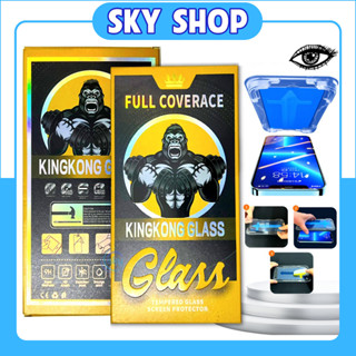 Cường Lực KingKong Chống Nhìn Trộm Có Khung Tự Dán Cho Iphone 11 pro max 12 pro max 13 14 pro max x xr xs max 7 8 plus