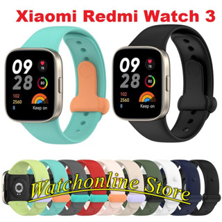 Dây đeo Silicon Thay Thế cho Xiaomi Redmi Watch 3, Watch Lite 3 mềm mịn