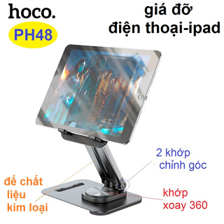 Giá đỡ điện thoại máy tính bảng Hoco PH48