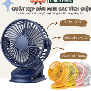 Quạt mini kẹp bàn, Quạt kẹp bàn xoay 360 độ Pin Tích Điện Chân Kẹp Bàn, Kẹp Xe Đẩy - pin sạc, 3 cấp độ - NT1