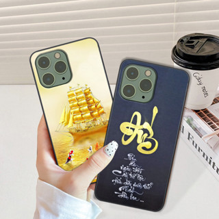 Ốp Iphone 11 / 11 PRO / 11 PRO MAX in hình thư pháp Nhẫn, vạn sự bình an đẹp độc chất