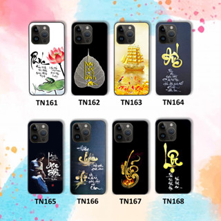 Ốp Iphone 14 / 14 PRO / 14 PRO MAX in hình thư pháp Nhẫn, vạn sự bình an đẹp độc chất