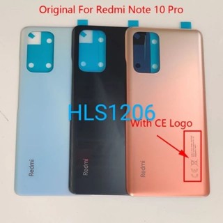 Nắp lưng Xiaomi Note 10 Pro hàng chất như zin
