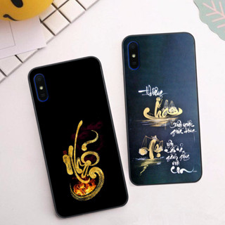 Ốp Xiaomi Redmi 7A / 8A / 9A in hình thư pháp Nhẫn, vạn sự bình an đẹp độc chất