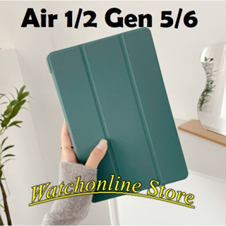 Bao da, Smart Cover iPad  Air ,1 Air 2 Gen 5 Gen 6 đóng mở màn hình tự động