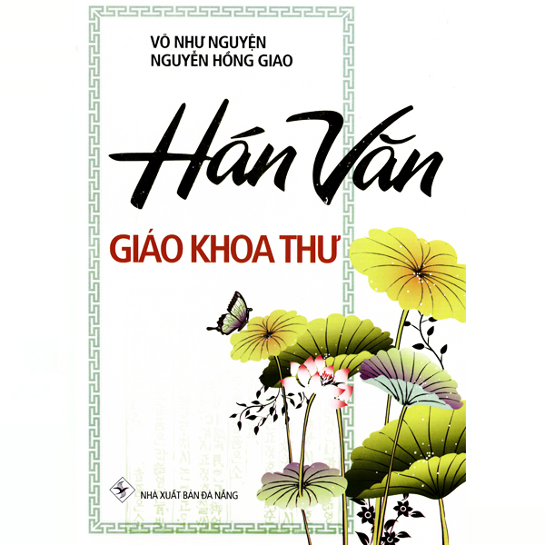 Sách - Hán Văn Giáo Khoa Thư - Bìa Cứng