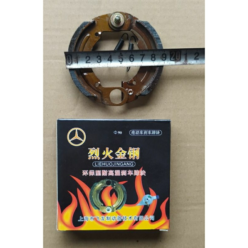 Má phanh cơ cho xe điện ( Phi 90 )