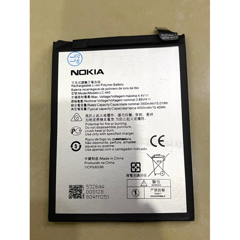 Pin Nokia 5.3 / LC440