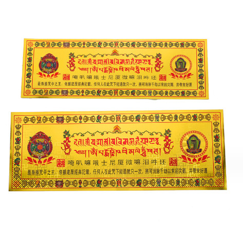 Miếng dán "Qua Sự Trông Thấy"(2 size)